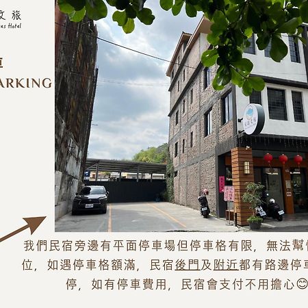Appartamento 風起文旅 The Wind Rises Qishan Esterno foto