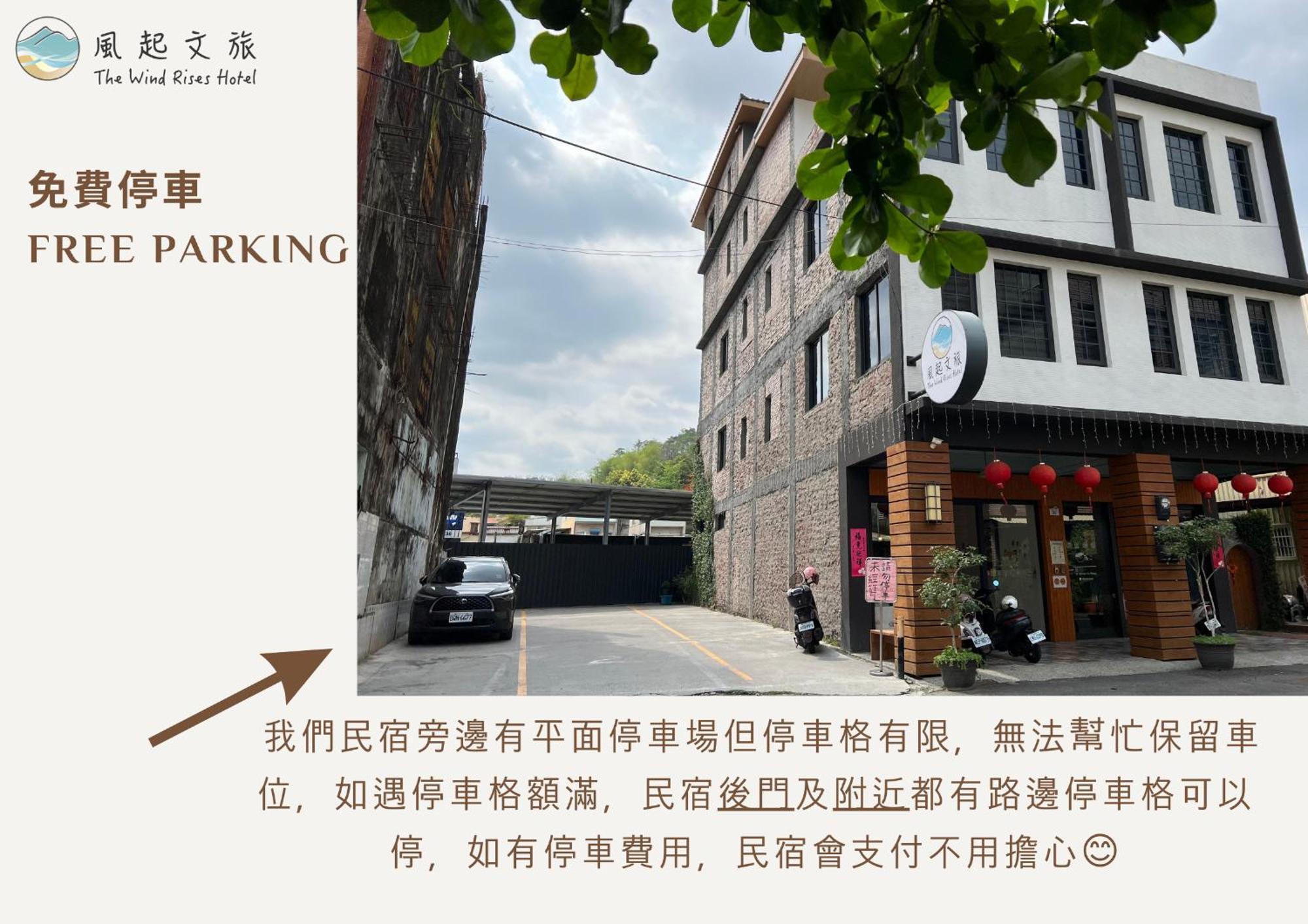 Appartamento 風起文旅 The Wind Rises Qishan Esterno foto