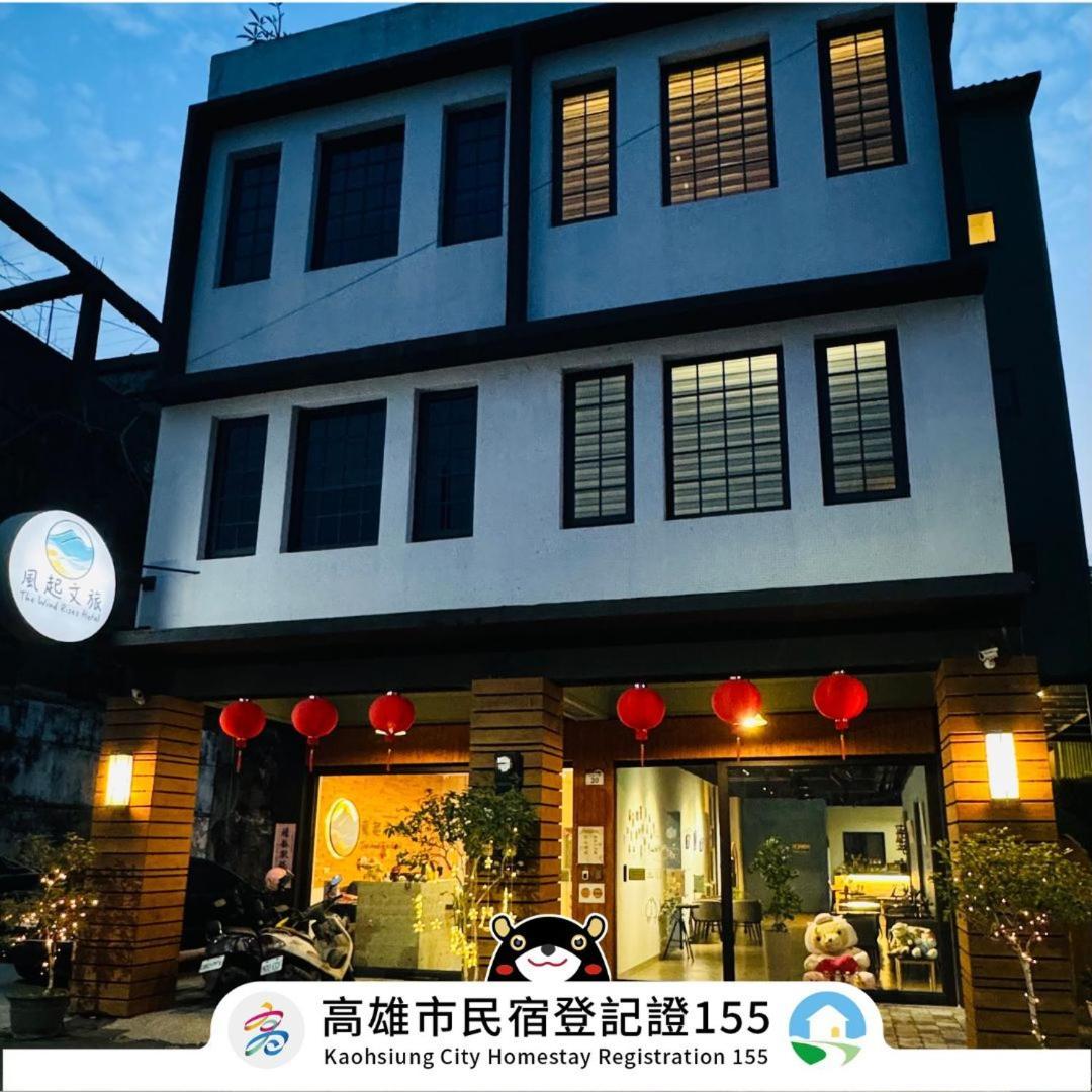 Appartamento 風起文旅 The Wind Rises Qishan Esterno foto