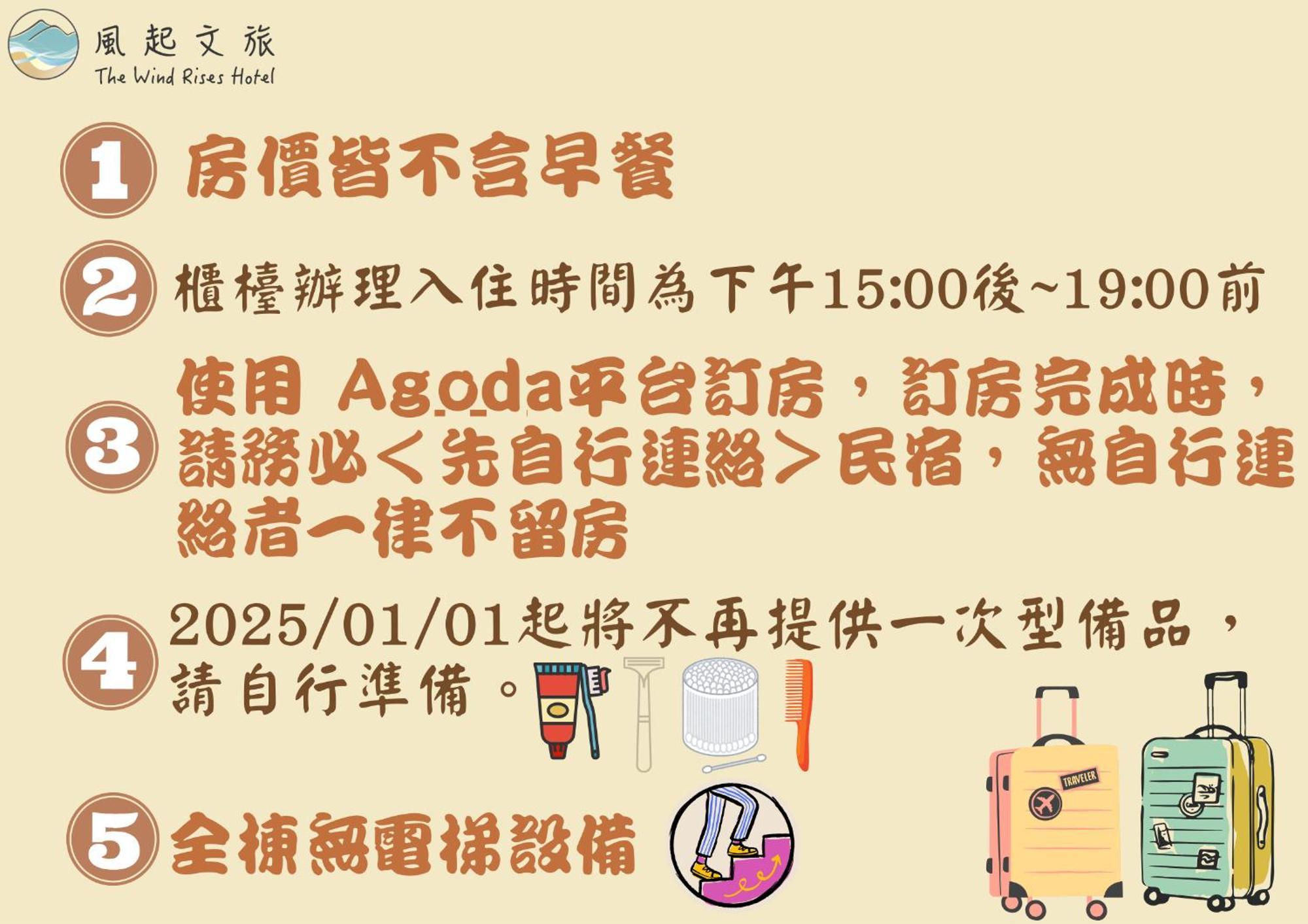 Appartamento 風起文旅 The Wind Rises Qishan Esterno foto