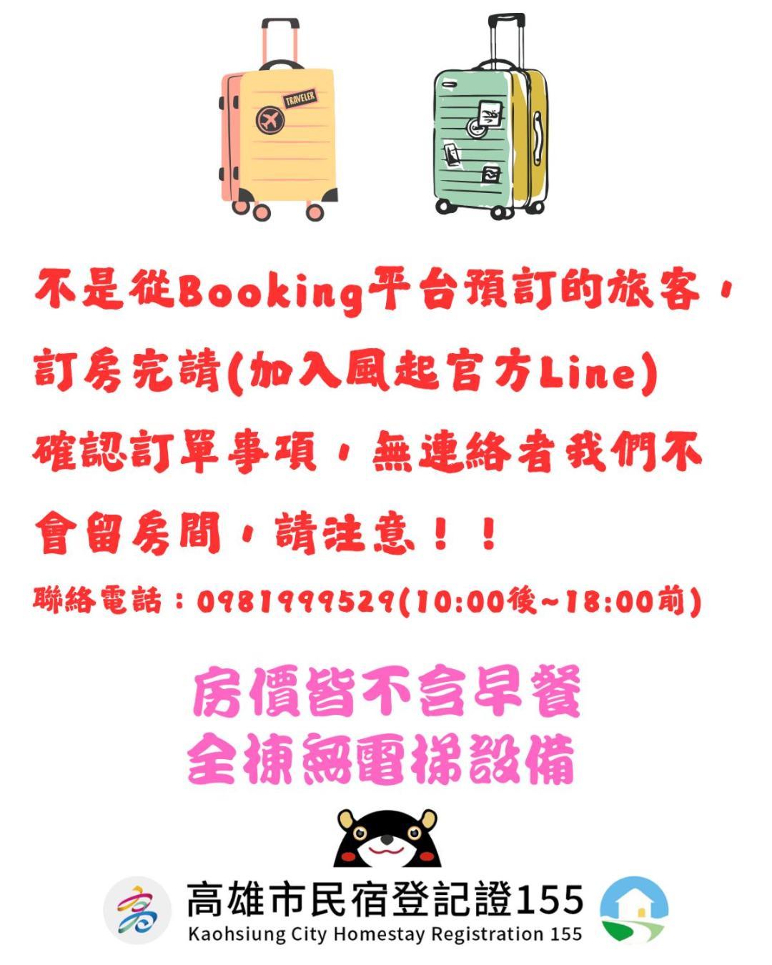 Appartamento 風起文旅 The Wind Rises Qishan Esterno foto